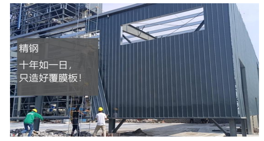 麻豆视频黄色片防腐鋼塑板有效應對高溫作業，得到廠家的一致回應
