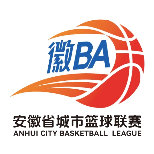 徽BA 宣城VS六安20260920